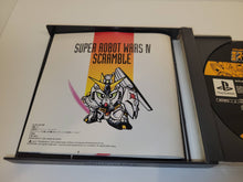 Load image into Gallery viewer, Dai-4-Ji Super Robot Taisen - Sony PS1 Playstation