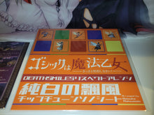 Load image into Gallery viewer, DeathSmiles I-II Limited Edition Set- Nintendo Switch NSW