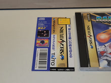 Load image into Gallery viewer, Darius Gaiden - Sega Saturn SegaSaturn
