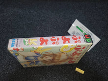 Load image into Gallery viewer, Puyo Puyo - Sega MD MegaDrive