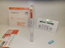 Load image into Gallery viewer, SoulCalibur - Sega dc Dreamcast