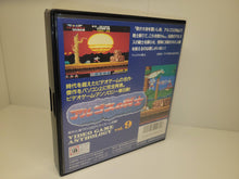 Load image into Gallery viewer, Namco Video Game Anthology Vol. 1~13 SET - Sharp X68000 X68k