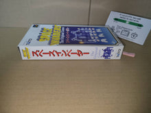 Load image into Gallery viewer, Space Invaders - The Original Game - Nintendo Sfc Super Famicom