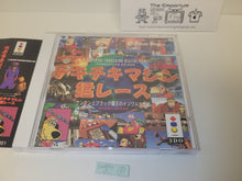 Load image into Gallery viewer, WACKY RACES Chiki Chiki Machine - Panasonic 3do