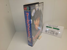 Load image into Gallery viewer, Mahjong Cop Ryuu: Hakurou no Yabou - Sega MD MegaDrive