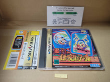 Load image into Gallery viewer, Rouka ni Ichidant-R - Sega Saturn sat stn