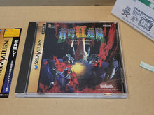 Load image into Gallery viewer, Soukyugurentai - Sega Saturn SegaSaturn