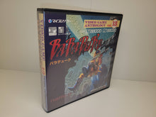 Load image into Gallery viewer, Namco Video Game Anthology Vol. 1~13 SET - Sharp X68000 X68k