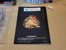 Load image into Gallery viewer, Blast Dozer / BlastDozer - Nintendo64 N64 Nintendo 64