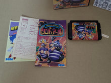 Load image into Gallery viewer, Tant-R - Sega MD MegaDrive