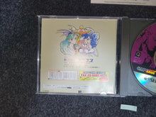 Load image into Gallery viewer, Vampire Hunter: Darkstalker's Revenge - Sega Saturn sat stn