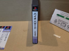 Load image into Gallery viewer, Biohazard - Sony PS1 Playstation
