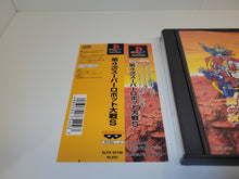 Load image into Gallery viewer, Dai-4-Ji Super Robot Taisen - Sony PS1 Playstation