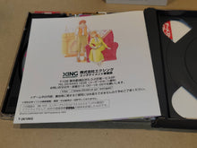 Load image into Gallery viewer, Pu.Li.Ru.La / Pulirura - Sega Saturn sat stn