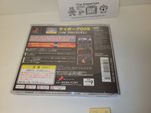 Load image into Gallery viewer, Cyborg 009 THE Block Breaker - Sony PS1 Playstation
