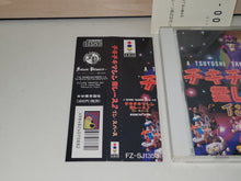 Load image into Gallery viewer, WACKY RACES 2 Chiki Chiki Machine 2 - Panasonic 3do