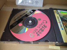 Load image into Gallery viewer, Chaos Seed - Sega Saturn sat stn
