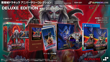 Load image into Gallery viewer, Akumajo Dracula / Castlevania Anniversary Collection DELUXE EDITION - Sony PS4 Playstation 4