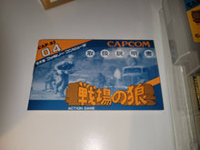 Load image into Gallery viewer, Senjō no Ōkami - Nintendo Fc Famicom