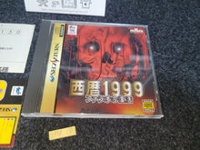Load image into Gallery viewer, SEIREKI 1999 Pharoah no Fukkatsu - Sega Saturn SegaSaturn