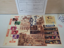 Load image into Gallery viewer, Dodonpachi DaiOuJou POP and Manual - arcade artset art set