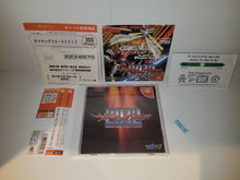 Load image into Gallery viewer, Psychic Force 2012 - Sega dc Dreamcast