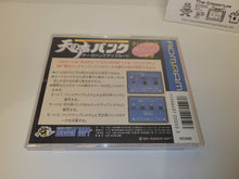 Load image into Gallery viewer, Ten no Koe Bank - Nec Pce PcEngine