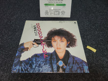 Load image into Gallery viewer, Ru-Ru-Ru Russian Roulette / Uchuu Ren'ai (Space Fantasy) / Meiko Nakahara Vinyl Record - japanese original soundtrack japan vinyl disc LP