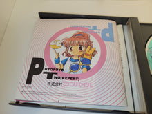 Load image into Gallery viewer, Puyo Puyo 2: Ketteiban - Sony PS1 Playstation