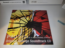 Load image into Gallery viewer, Persona 4 the Ultimax Ultra Suplex with preorder music cd - Sony PS3 Playstation 3