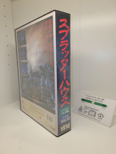 Load image into Gallery viewer, Splatterhouse - Fm Towns FMT Fujitsu Marty