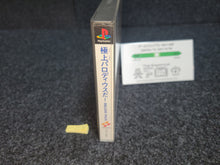 Load image into Gallery viewer, Gokujou Parodius - Sony PS1 Playstation