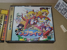 Load image into Gallery viewer, Twinkle Star Sprite - Sega Saturn SegaSaturn