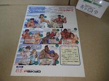 Load image into Gallery viewer, Battle K-Road Promo Flyer A4 - arcade artset art set