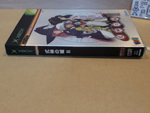 Load image into Gallery viewer, Shikigami no Shiro 2 Limited Edition - Microsoft XBox360
