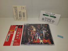 Load image into Gallery viewer, Sangoku Musou - Sony PS1 Playstation