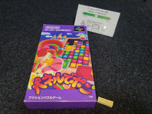 Load image into Gallery viewer, Panel de Pon - Nintendo Sfc Super Famicom