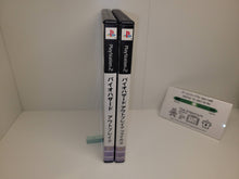 Load image into Gallery viewer, Biohazard Outbreak file 1+2 - Sony playstation 2