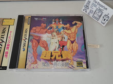 Load image into Gallery viewer, Choaniki: Kyuukyoku Muteki Ginga Saikyou Otoko - Sega Saturn SegaSaturn