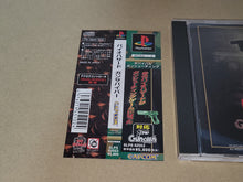 Load image into Gallery viewer, Biohazard Gun Survivor - Sony PS1 Playstation