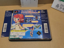 Load image into Gallery viewer, StarSweep - Sony PS1 Playstation