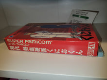 Load image into Gallery viewer, Shodai Nekketsu Kouha Kunio-kun - Nintendo Sfc Super Famicom