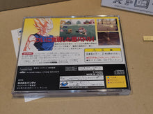 Load image into Gallery viewer, Dragon Ball Z Idainaru Dragon Ball Densetsu - Sega Saturn sat stn