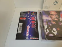 Load image into Gallery viewer, Tekken 2 - Sony PS1 Playstation