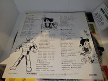Load image into Gallery viewer, The World of Osamu Tezuka: Astro Boy - Jetter Mars Anime Record LP - Vinyl Record - japanese original soundtrack japan vinyl disc LP