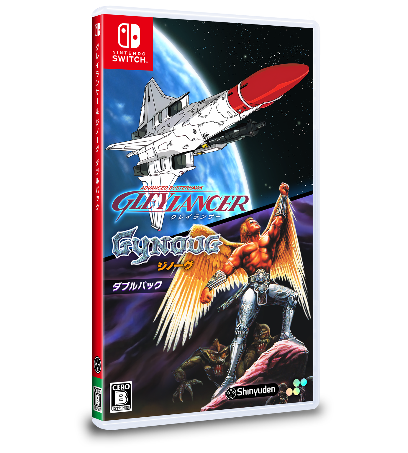 preorder release date: 26/11/2026 - Graylancer & Cynoug Double