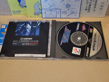 Load image into Gallery viewer, Gradius Deluxe Pack - Sega Saturn sat stn