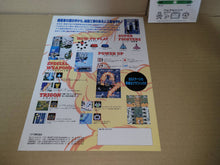 Load image into Gallery viewer, Trigon Promo Flyer A4 - arcade artset art set
