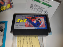 Load image into Gallery viewer, Hokuto no Ken - Nintendo Fc Famicom