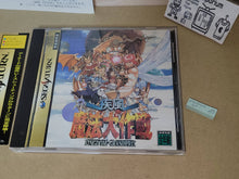Load image into Gallery viewer, Kingdom Grandprix - Sega Saturn sat stn